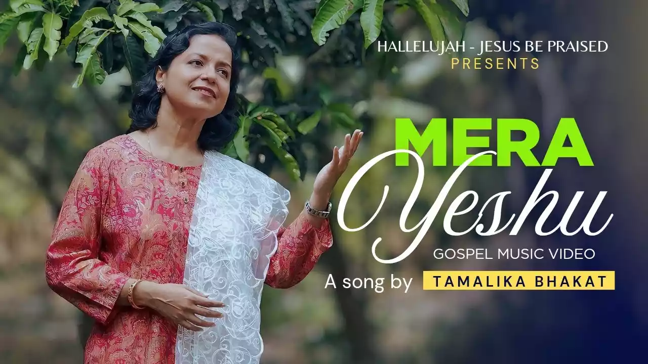 Mera Yeshu Kabhi Nahin Sota Lyrics Tamalika Bhakat