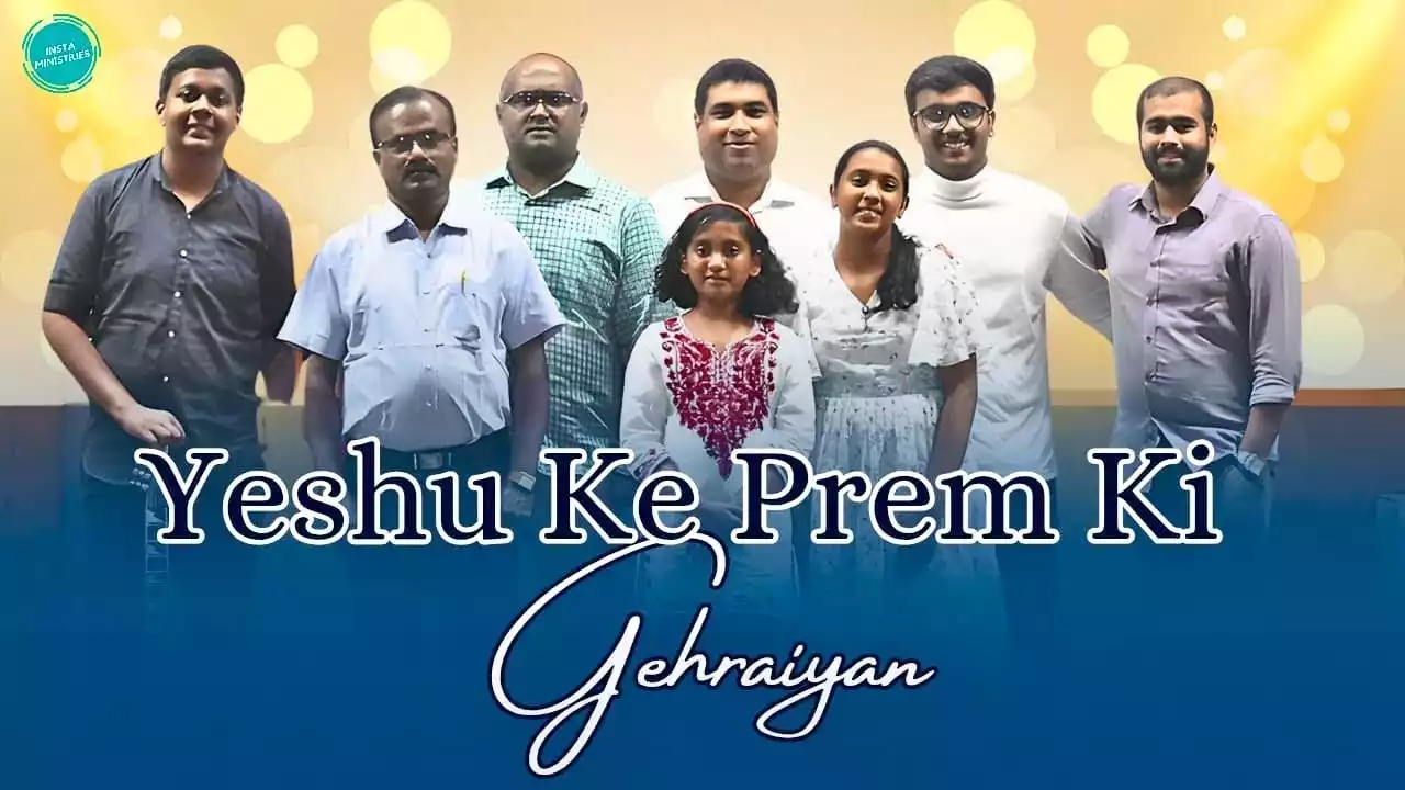 Yeshu Ke Prem Ki Gehraiyan Lyrics