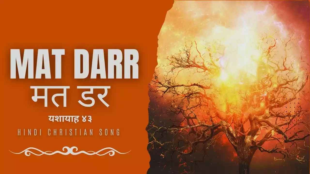 Mat Dar Maine Tujhko Chhudaya Hai Lyrics Akash Colvin Shekhar Nand