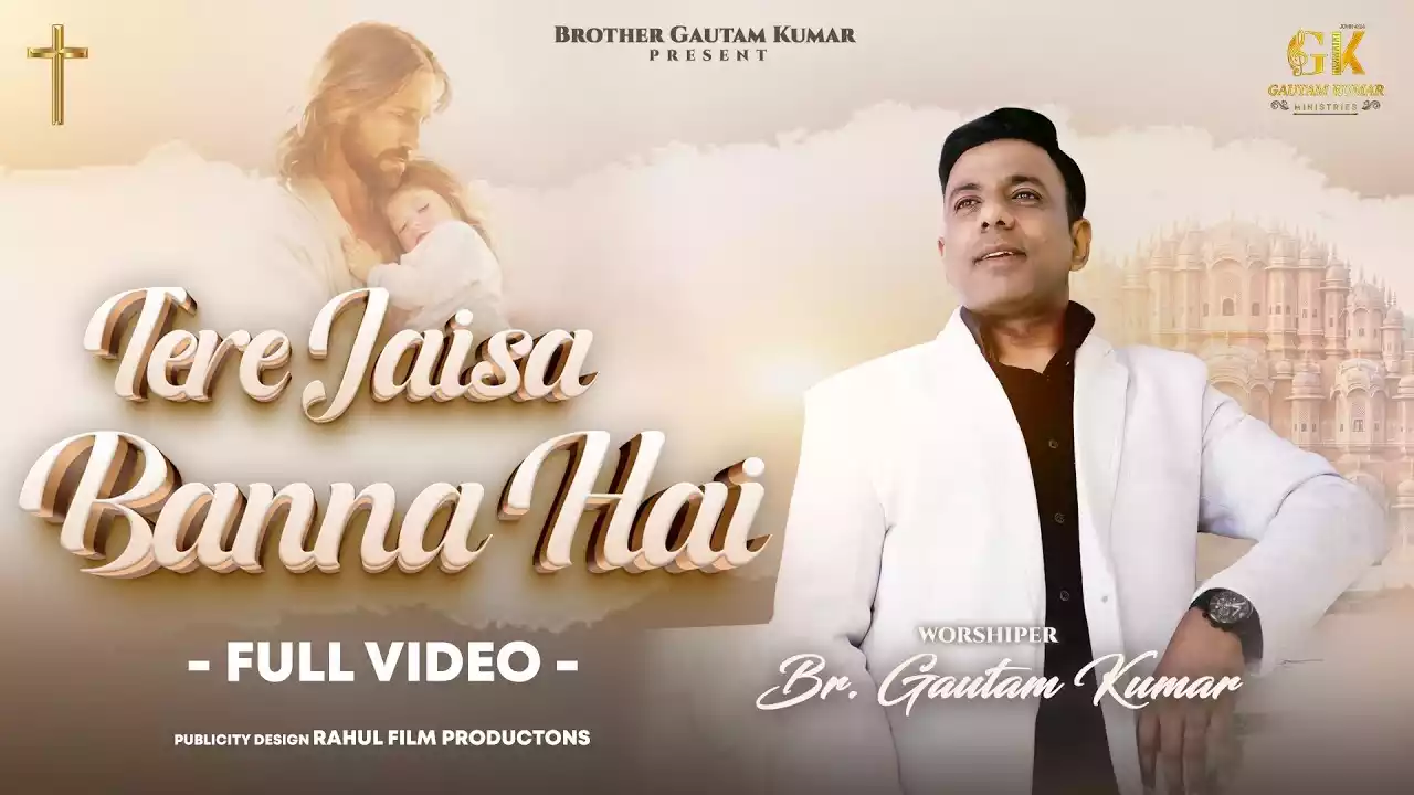 Tere Jaisa Banna Hai Lyrics (Jaisi Zindagi Jiya Tu Mere Nasri) Gautam Kumar